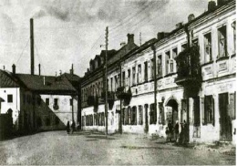 Начало улицы Старовиленской 1930-ые годы. 