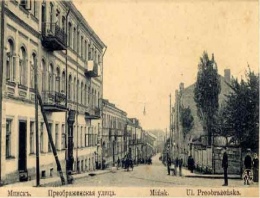 Начало улиц Преображенской и Серпуховской