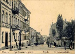 Начало улиц Преображенской и Серпуховской (Володарского, пошла вправо). Начало ХХ века.